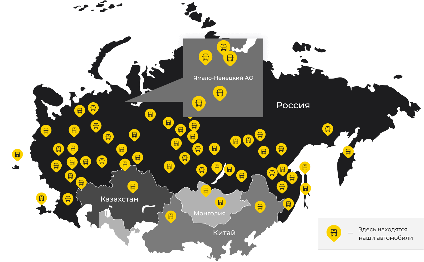 Международные грузоперевозки из Байкальска, доставка товаров заграницу от 1 тонны от 1000 кг